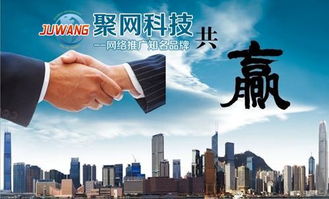 網絡推廣是關鍵，鄭州聚網科技助力企業贏取商機與旅游開發項目策劃咨詢